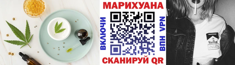 Еда ТГК конопля  Лесозаводск 