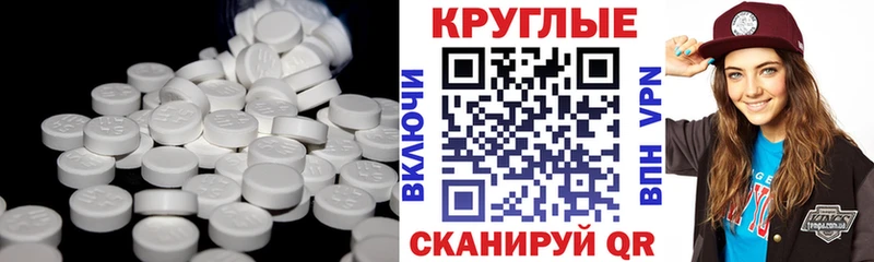 Ecstasy 280мг  Лесозаводск 