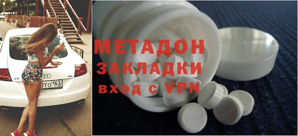 первитин Балабаново