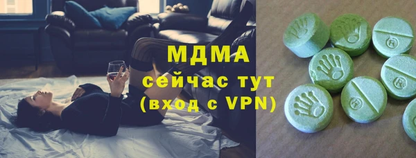 первитин Балабаново