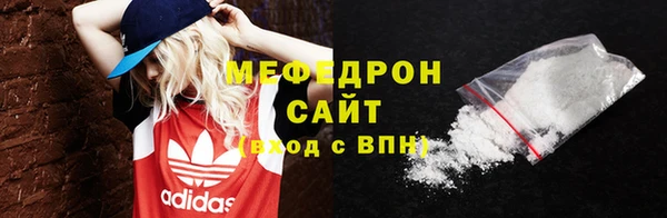 хмурый Сафоново