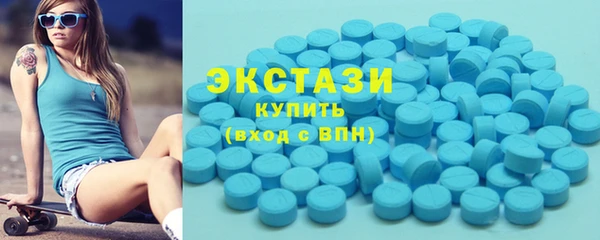 бутират Балахна