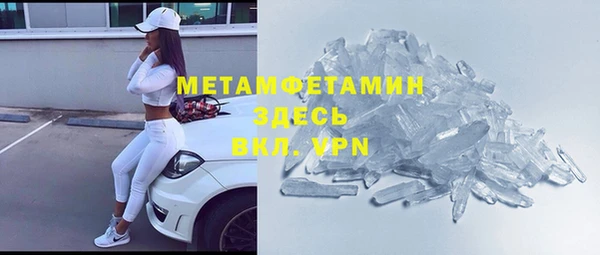 бутират Балахна