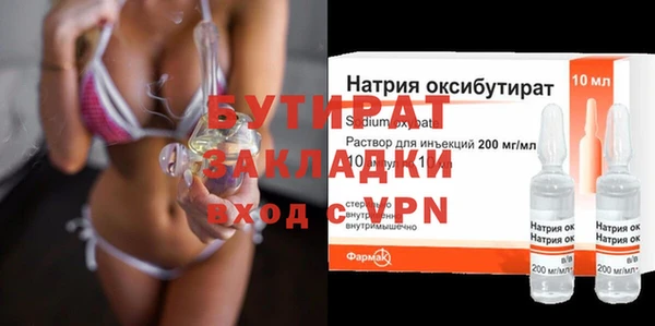 гашиш Баксан