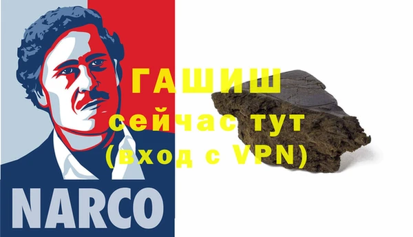 бутират Балахна