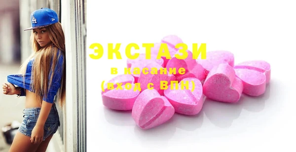 первитин Балабаново