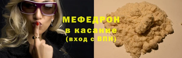 прущий лед Сатка