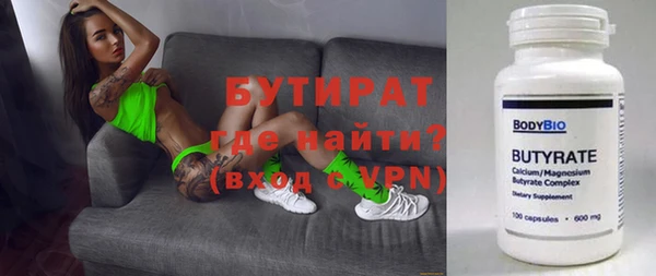 первитин Балабаново