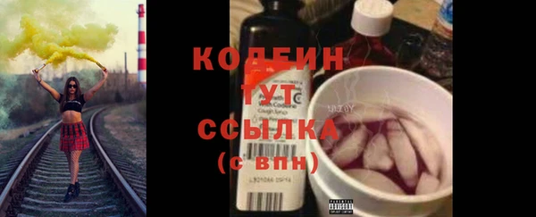 бутират Балахна