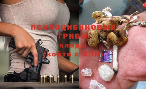 первитин Балабаново