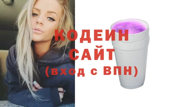 ALPHA PVP Саяногорск