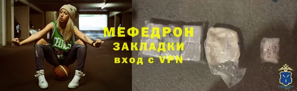 первитин Балабаново