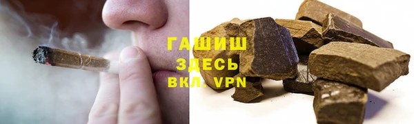 первитин Балабаново