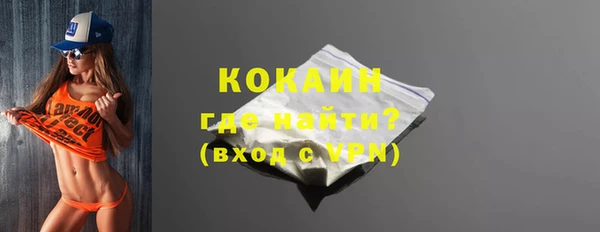 бутират Балахна
