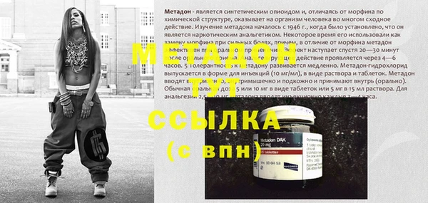 бутират Балахна