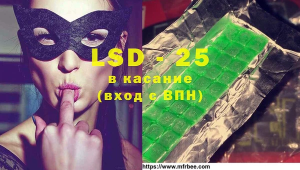 бутират Балахна