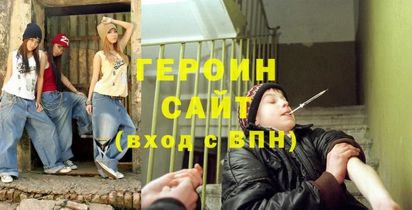бутират Балахна