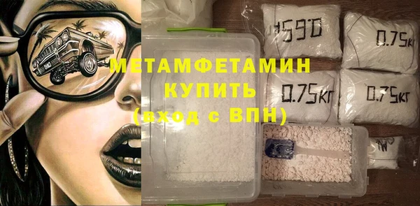 бутират Балахна