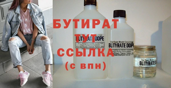 гашиш Баксан