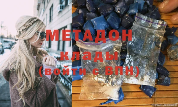 бутират Балахна