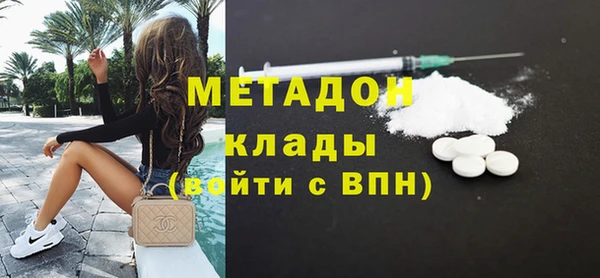 бутират Балахна
