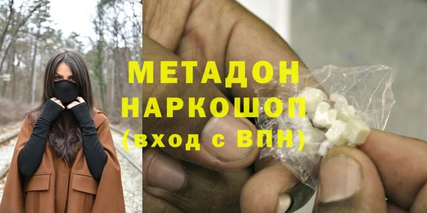 первитин Балабаново