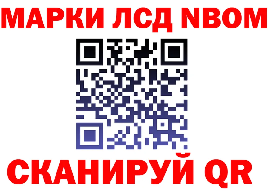 АМФ Розовый ССЫЛКА shop MEGA Лесозаводск
