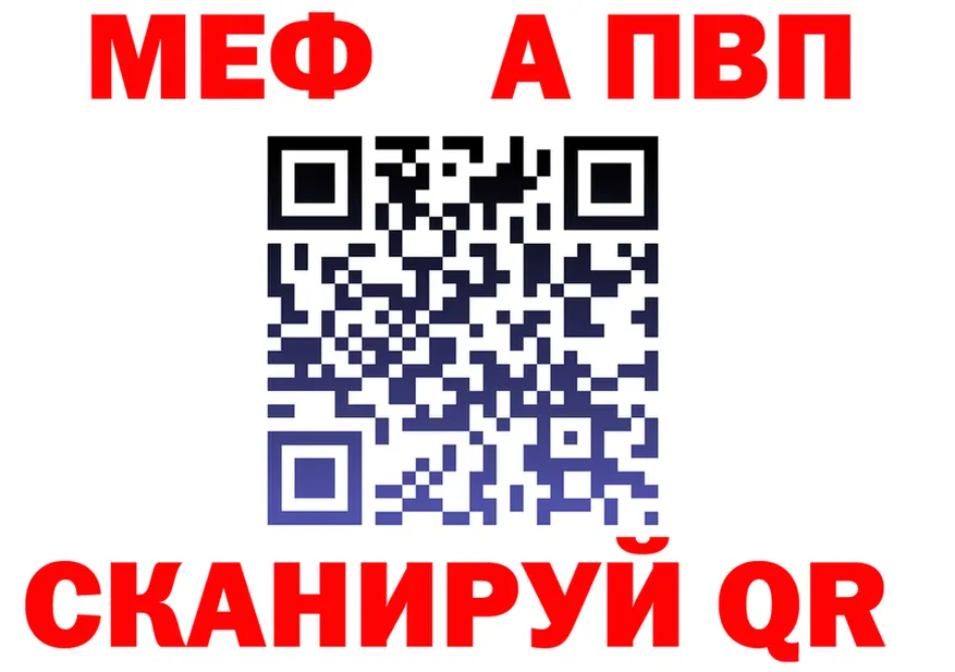 МЕТАДОН VHQ ссылка площадка гидра Лесозаводск