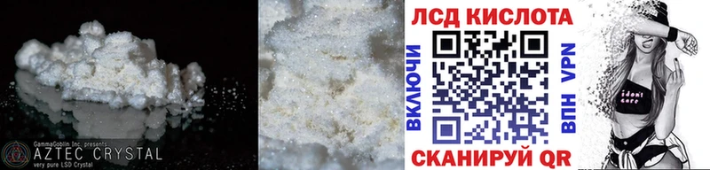 LSD-25 экстази ecstasy  хочу наркоту  Лесозаводск 
