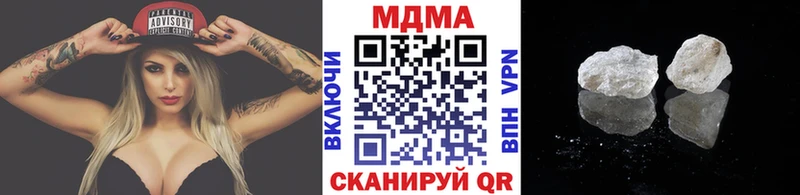 дарнет шоп  Лесозаводск  MDMA crystal 