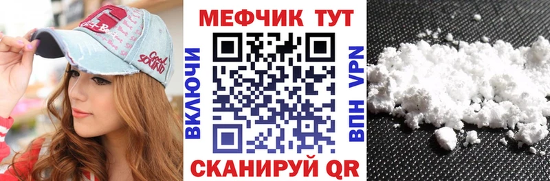 Мефедрон 4 MMC продажа наркотиков Лесозаводск