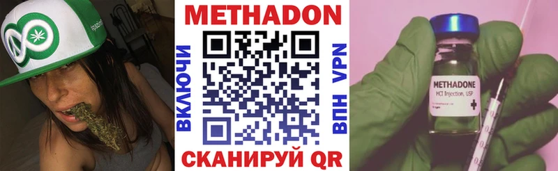 Метадон мёд  купить   Лесозаводск 