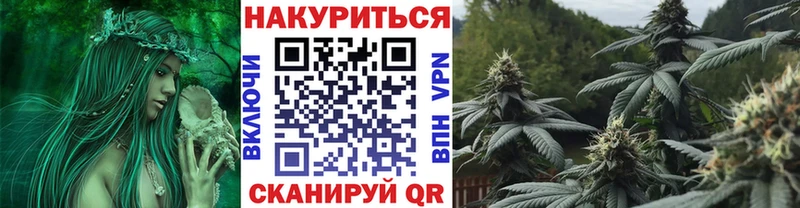 МАРИХУАНА Amnesia Лесозаводск